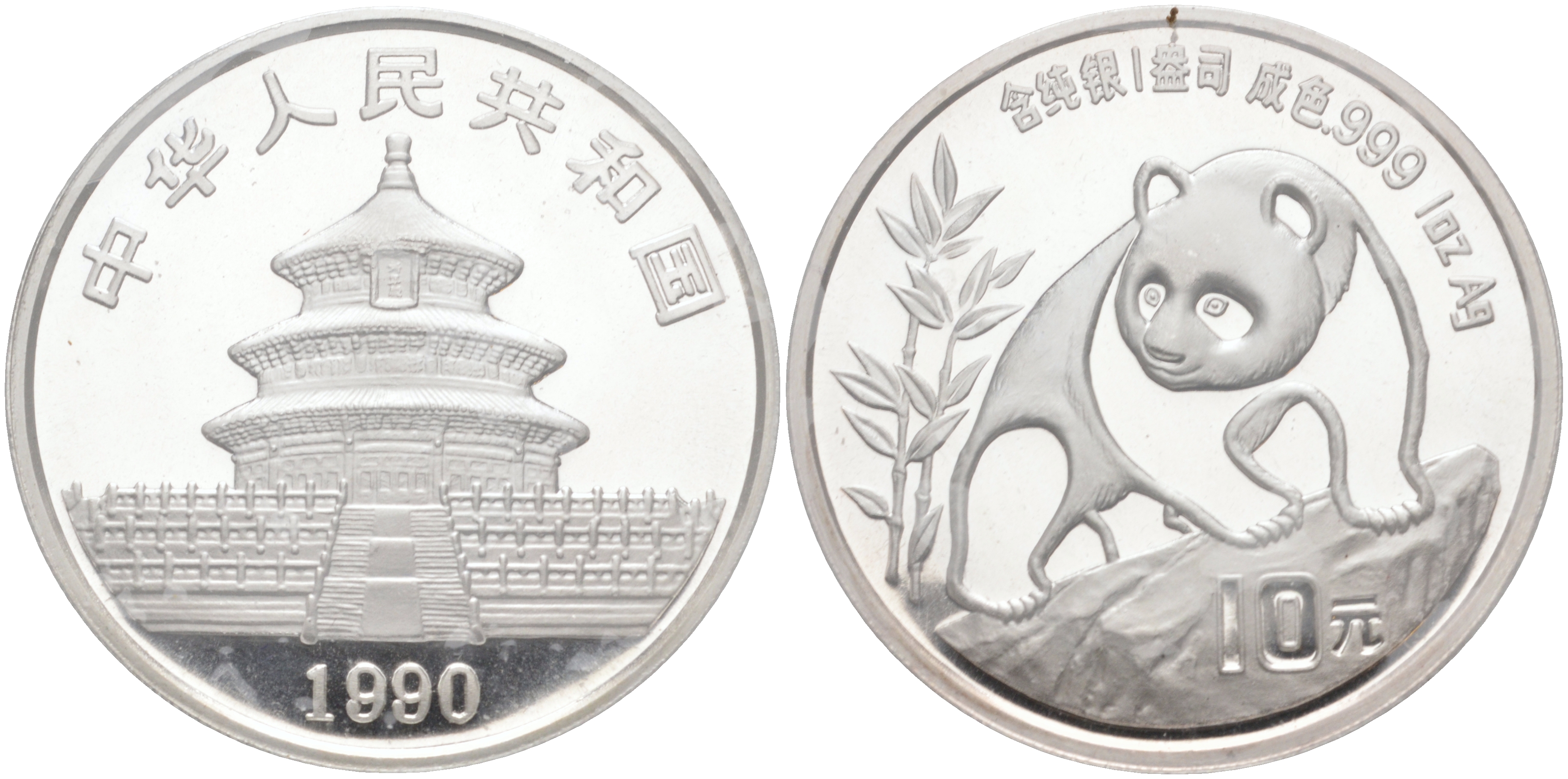 Китай 10 юаней 1990 панда, в родной упаковке KM 237 серебро BUNC 1069-6-42