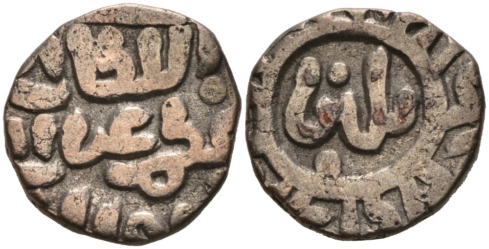 Индия 2 гани 1266-1287 AD Делийский Султанат, Ghiyath al-Din Balban биллон 192-742