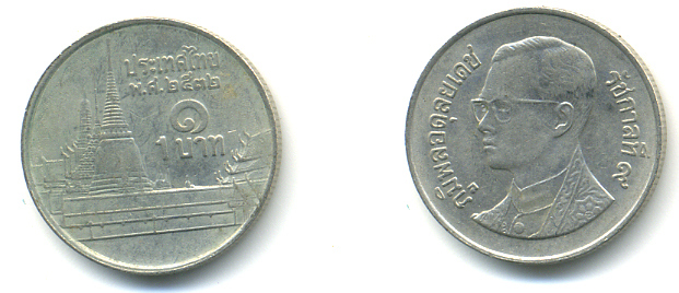 Таиланд 1 бат 1989 BE 2532, Рама IX (1946-2016), королевский дворец KM 183 медно-никель 177-1169