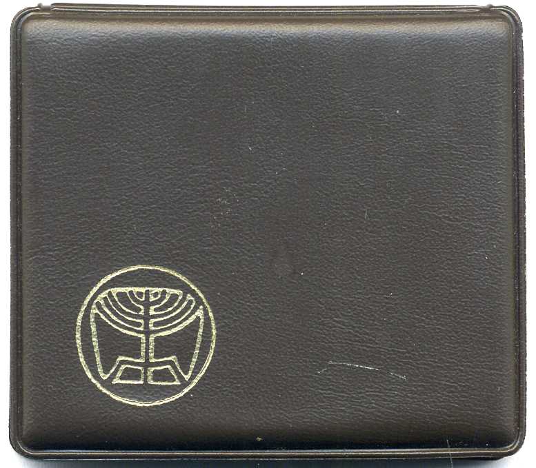 Израиль 25 лир 1976 28 годовщина независимости, в оригинальном буклете, сертификат KM 85 серебро PROOF 5-6-3-81