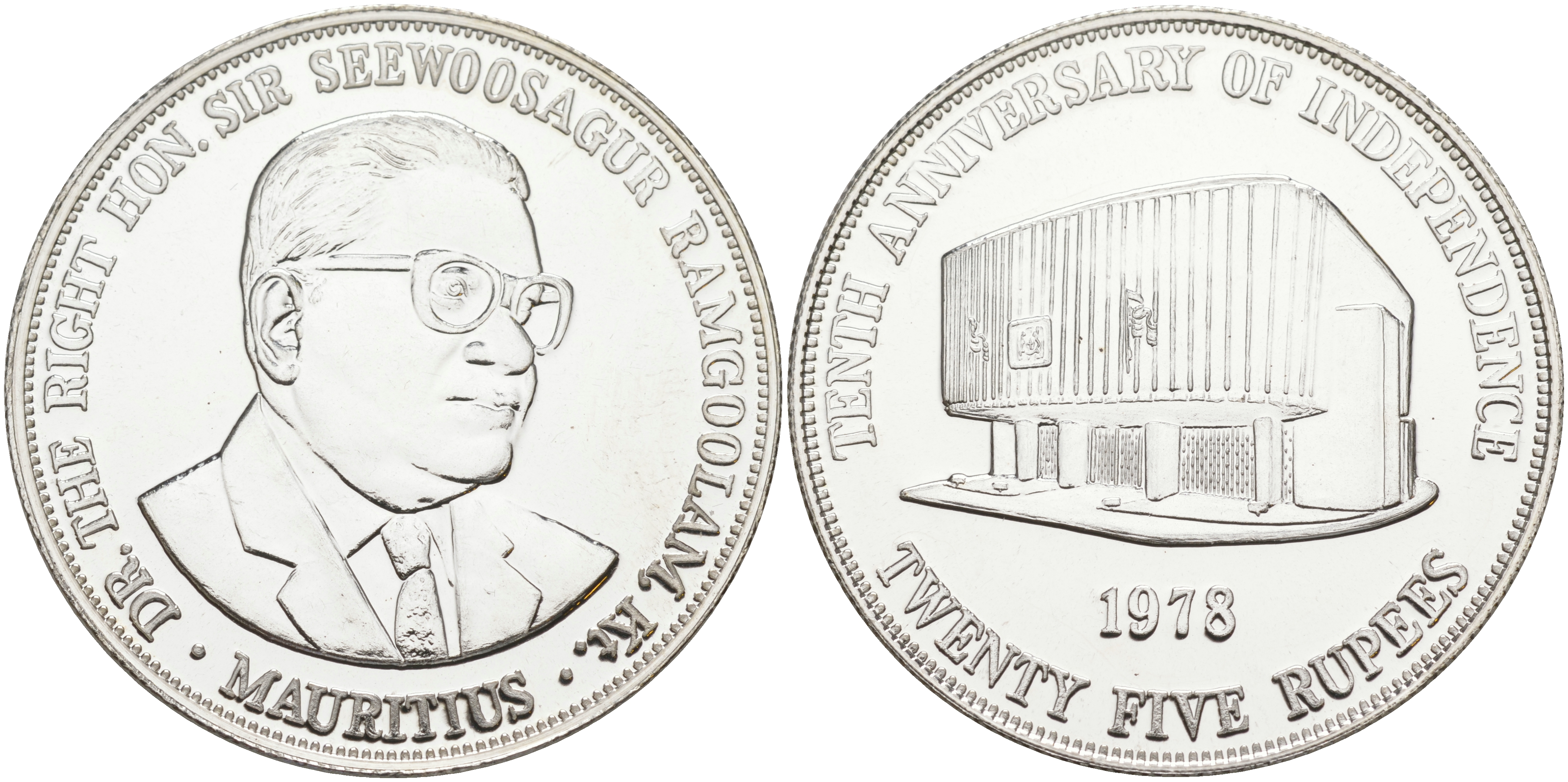 Маврикий 25 рупий 1978 10 лет независимости, тираж 20000 экземпляров KM 44 серебро UNC 1091-8-41