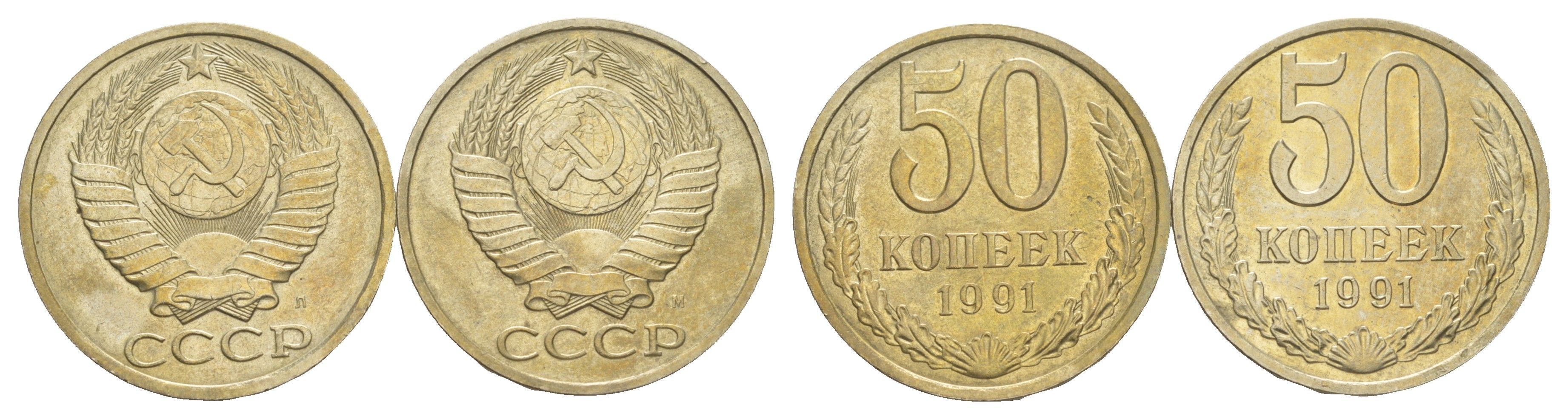 СССР набор из 2 монет (50 копеек) 1991 М и Л Y 133a.2 медно-никель UNC 4650-212-213