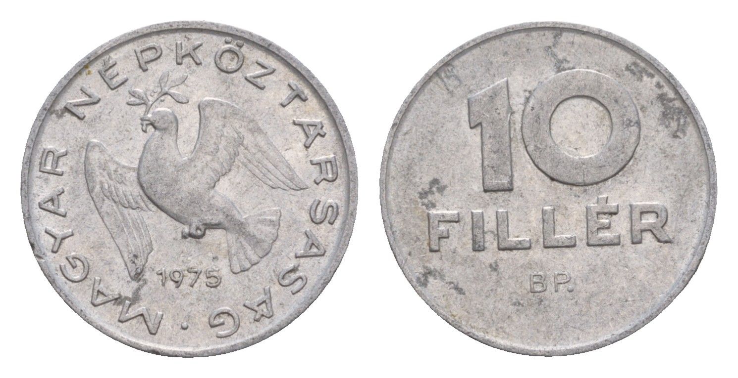 Венгрия 10 филлеров 1975 BP KM 572 алюминий 4658-456