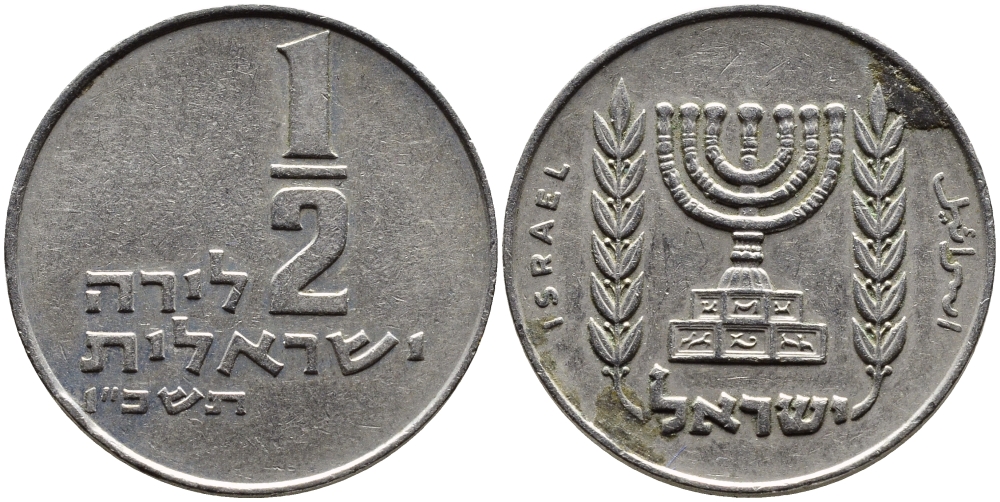 Израиль 1/2 лиры 1966 JE 5726 KM 36.1 медно-никель 4390-726