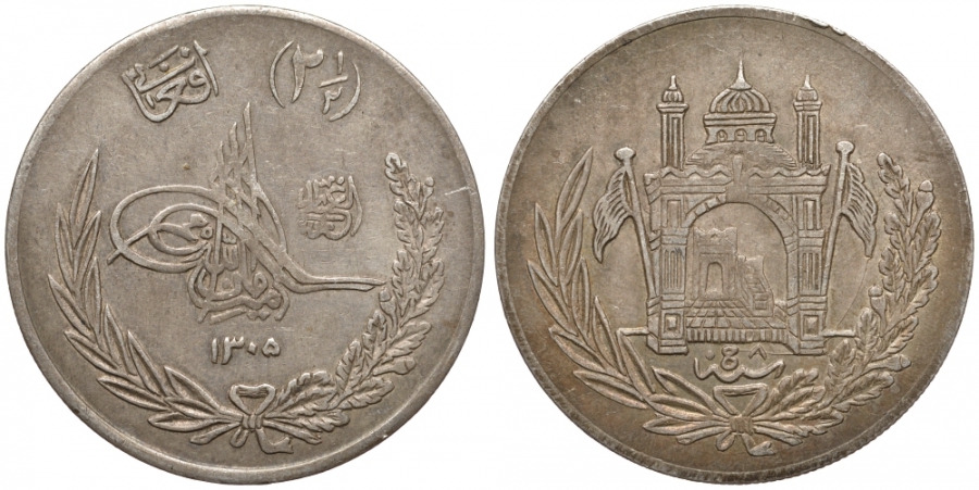 Афганистан 2 1/2 афгани 1926 SH 1305, год 8, Аманулла-хан (1919-1929) KM 913 серебро 00-000-00