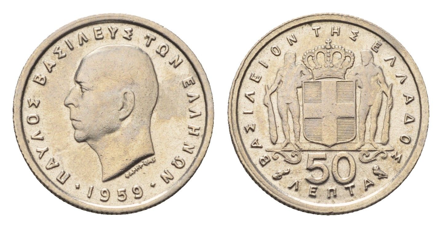 Греция 50 лепт 1959 Павел I (1947-1964) KM 80 медно-никель 4696-714