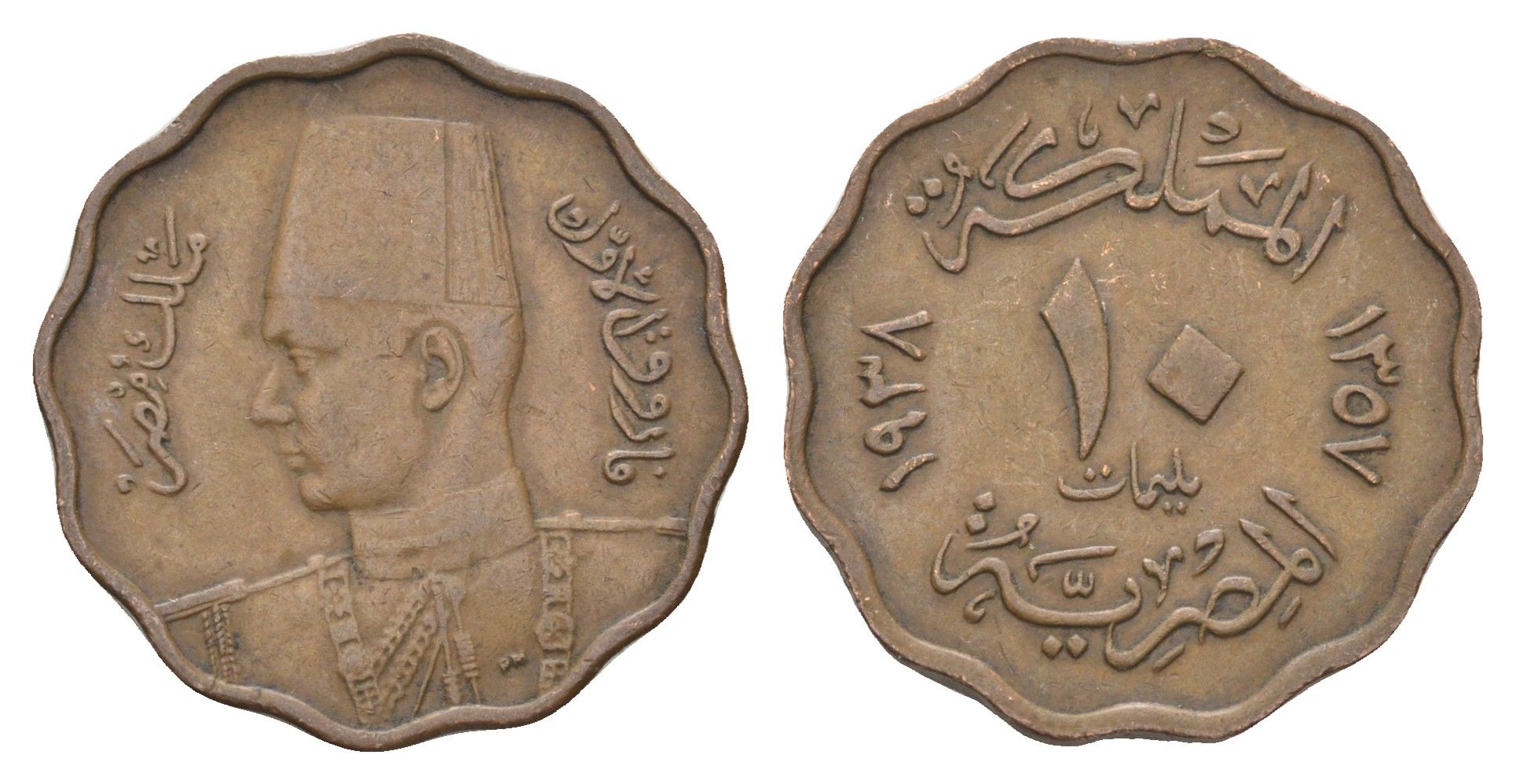 Египет 10 миллим 1938 KM 361 бронза 4660-1157