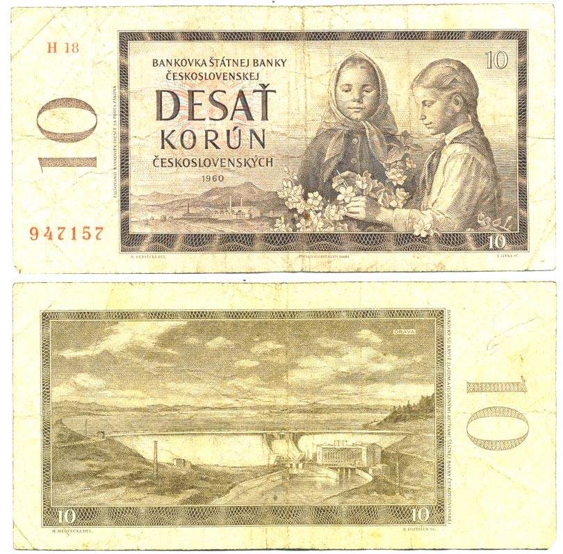 ЧЕХОСЛОВАКИЯ 10 КРОН 1960 СЕРИЯ H, ДЕВОЧКИ С ЦВЕТАМИ, ПЛОТИНА НА РЕКЕ ОРАВА Pick 88a бумага 6312-2-1-1