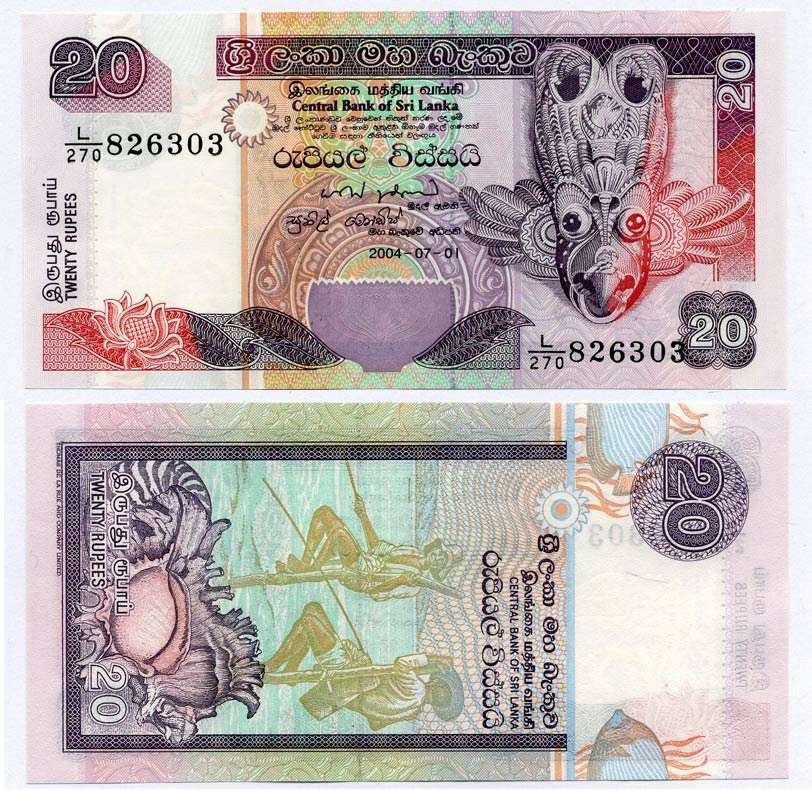 ШРИ-ЛАНКА 20 РУПИЙ 2004 РЫБОЛОВЫ, 1 ИЮЛЯ 2004 Pick 116с бумага UNC (ПРЕСС) 8612-60-3-1