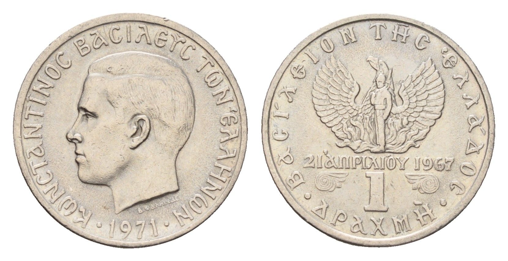 Греция 1 драхма 1971 Константин II (1966-1973), чёрные полковники KM 98 медно-никель UNC 4669-148