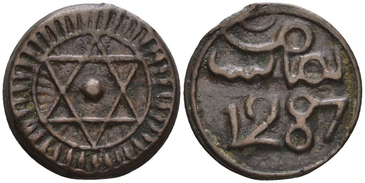 Марокко 2 фалуша 1870 AH1287 C 163a.2 бронза 4513-132