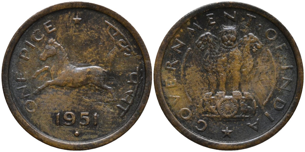 Индия 1 пайс 1951 лошадь KM 1 бронза 4577-1237
