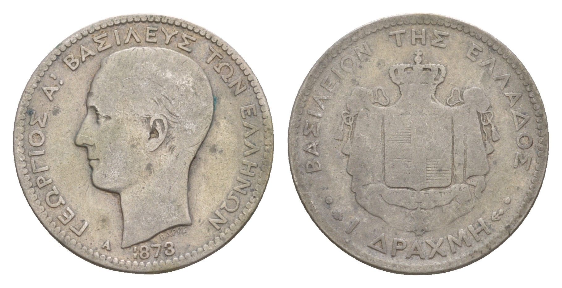 Греция 1 драхма 1873 A, Георг I (1863-1913) KM 38 серебро 4654-1131