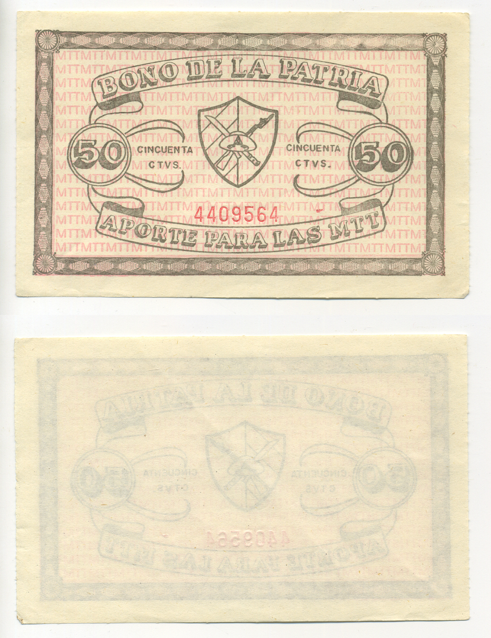 КУБА ВКЛАД НА 50 СЕНТАВО 1981 BONO DE LA PATRIA, APORTE PARA LAS MTT, ВКЛАД ДЛЯ МТТ ( ТЕРРИТОРИАЛЬНЫЕ МИЛИЦЕЙСКИЕ ВОЙСКА) бумага аUNC 448-46-3