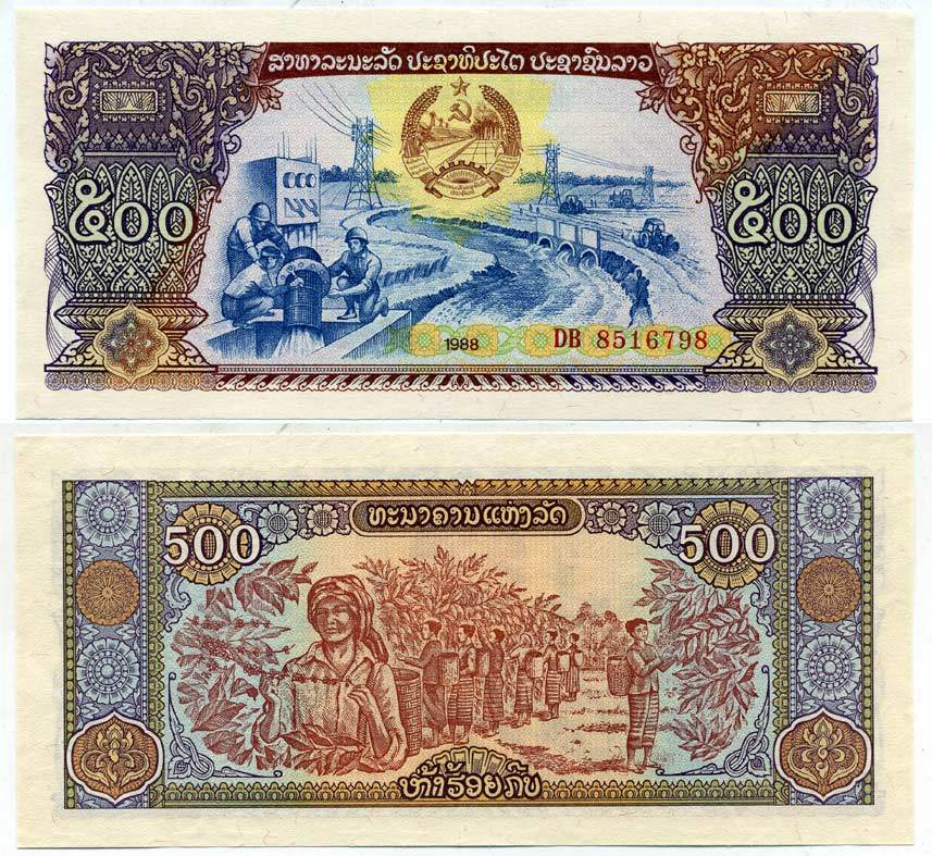 Лаос 500 кипов 1988 ирригационная система, сбор урожая Pick 31a бумага UNC (пресс) 7547-45-1