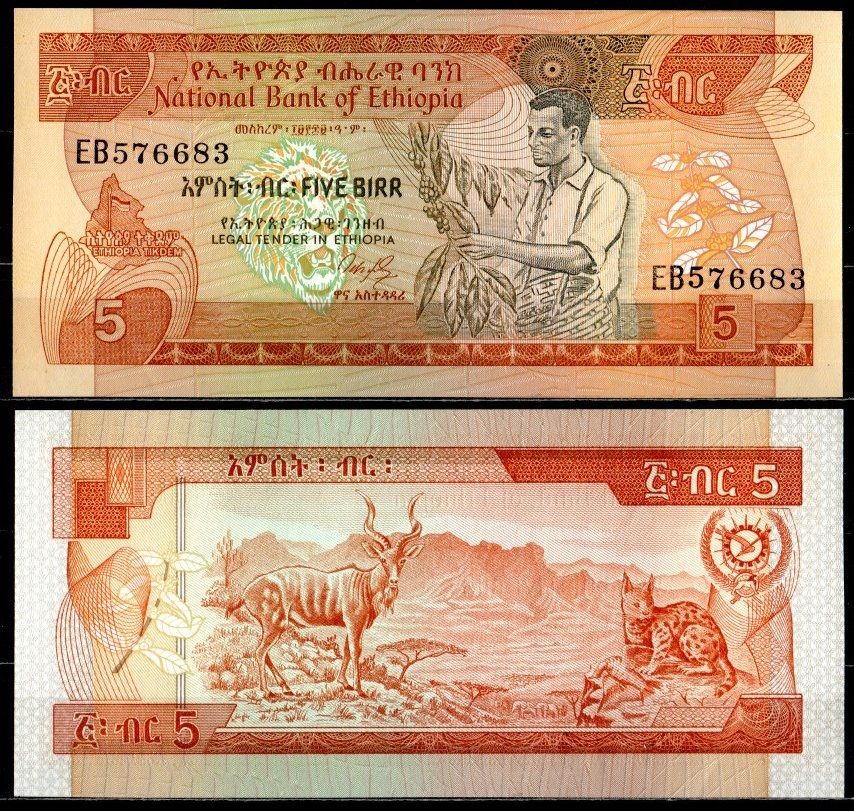 Эфиопия 5 быр 1976 EE 1969 Pick 37 бумага aUNC 7484-33-3-2