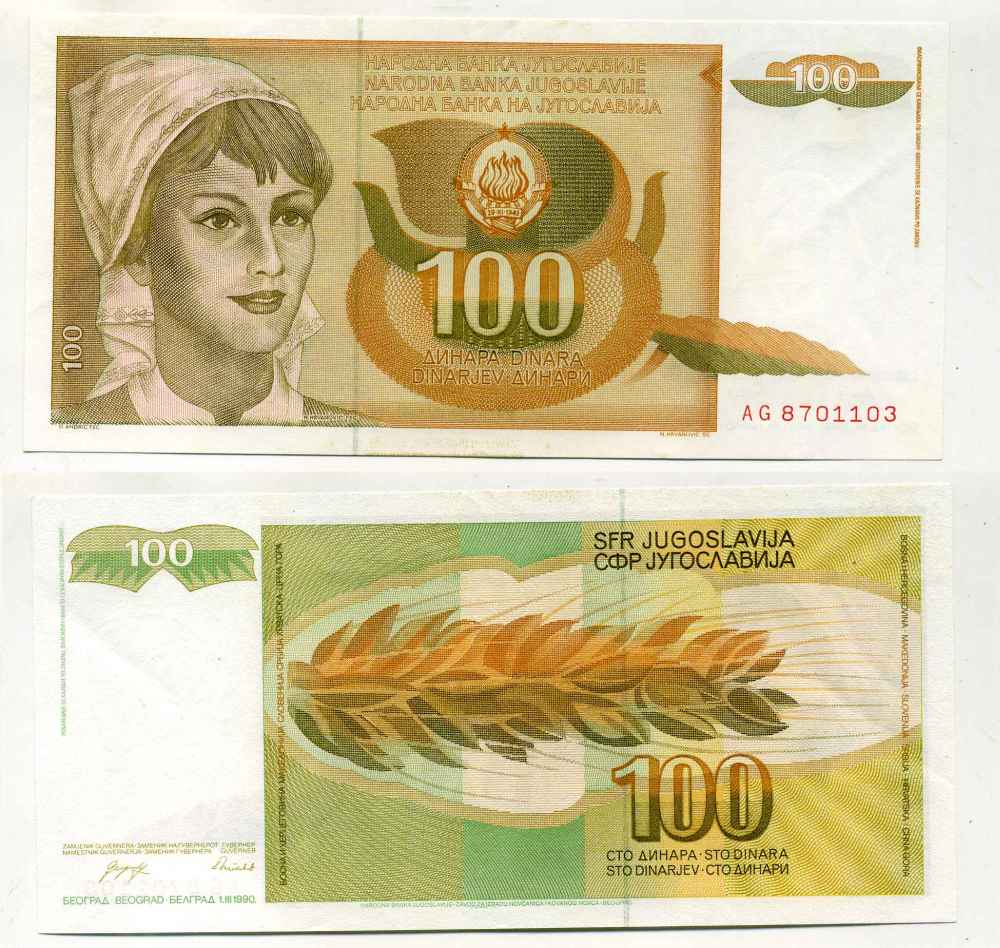ЮГОСЛАВИЯ 100 ДИНАРОВ 1990 1 МАРТА 1990, БЕЛГРАД, ДЕВУШКА Pick 105 бумага UNC (ПРЕСС) 8588-49-1-1