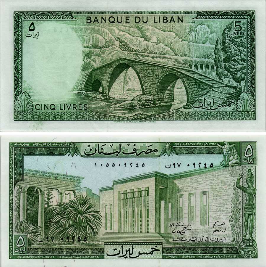 Ливан 5 ливров 1986 мост через Келб Pick 62 d бумага UNC (пресс) 6281-12-2-1