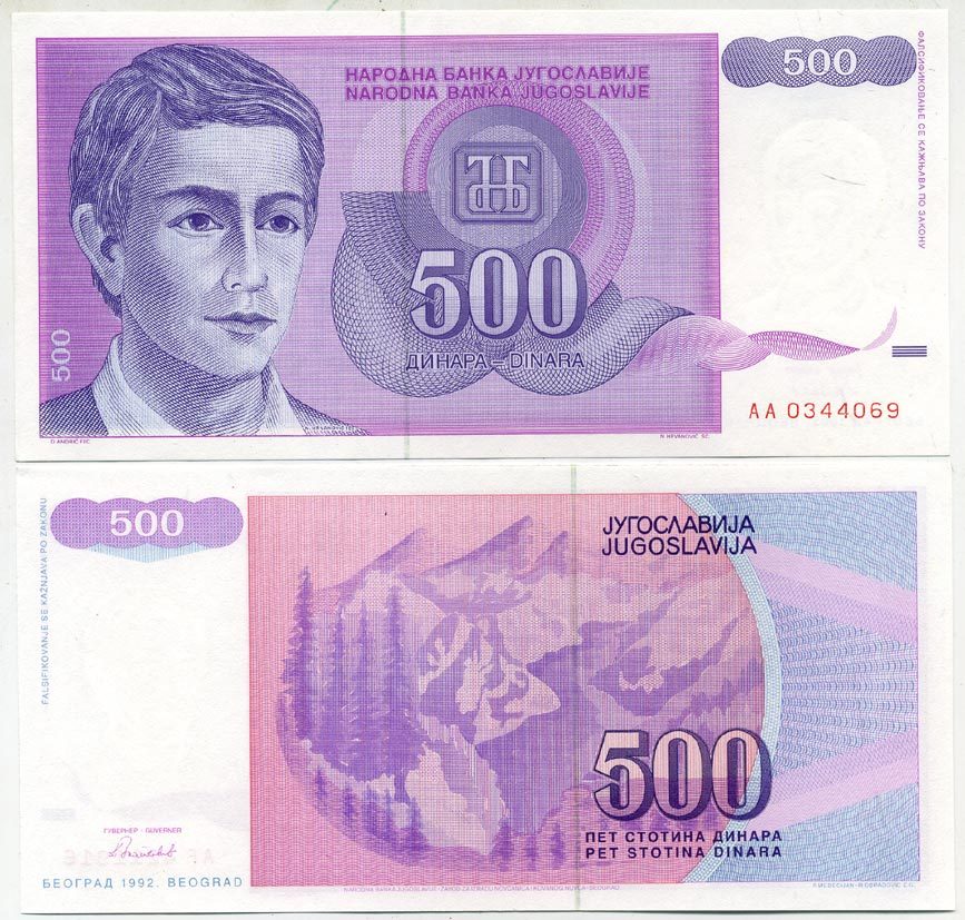 Югославия 500 динаров 1992 юноша, горы Pick 113 a  бумага  UNC (пресс) 6278-59-3