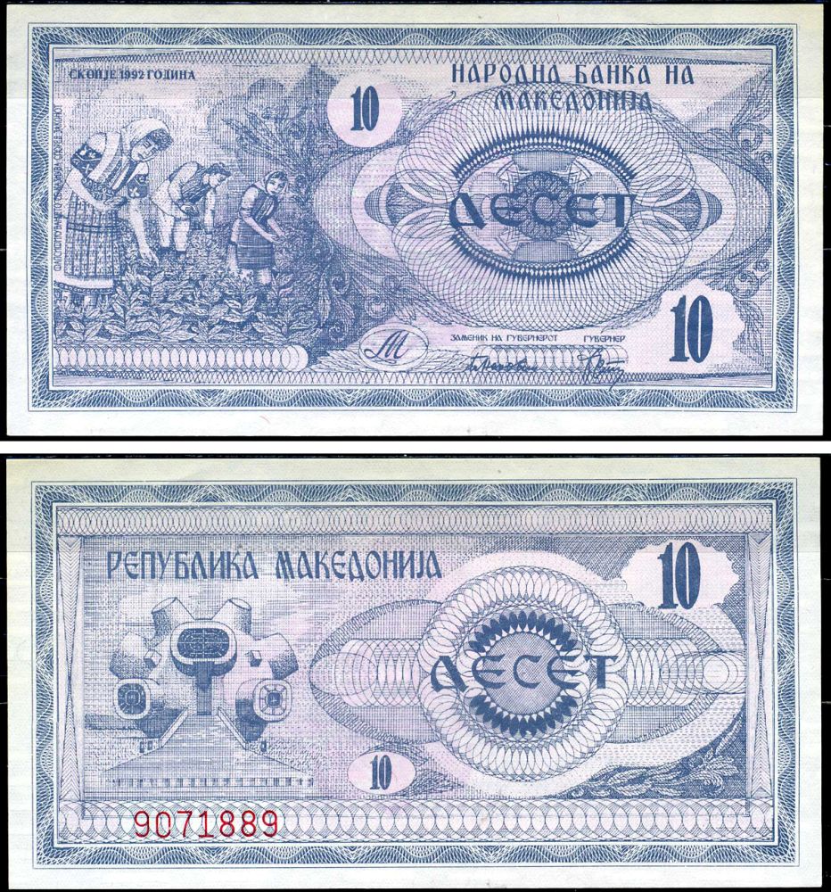 Северная Македония 10 денаров 1992 Pick 1 а бумага UNC (пресс) 8595-39-2-2