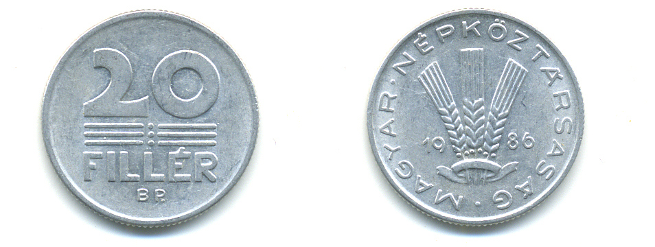 ВЕНГРИЯ 20 ФИЛЛЕРОВ 1986 НАРОДНАЯ РЕСПУБЛИКА (1949-1989) KM 573 алюминий 83-1543