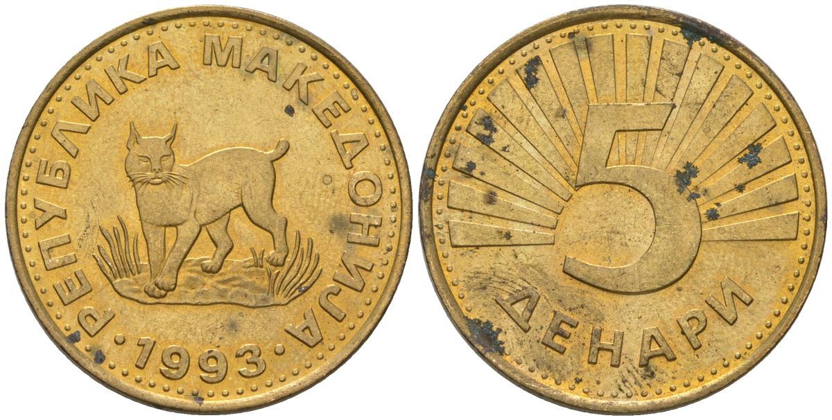 Македония 5 денаров 1993 KM 4 латунь 4597-1132