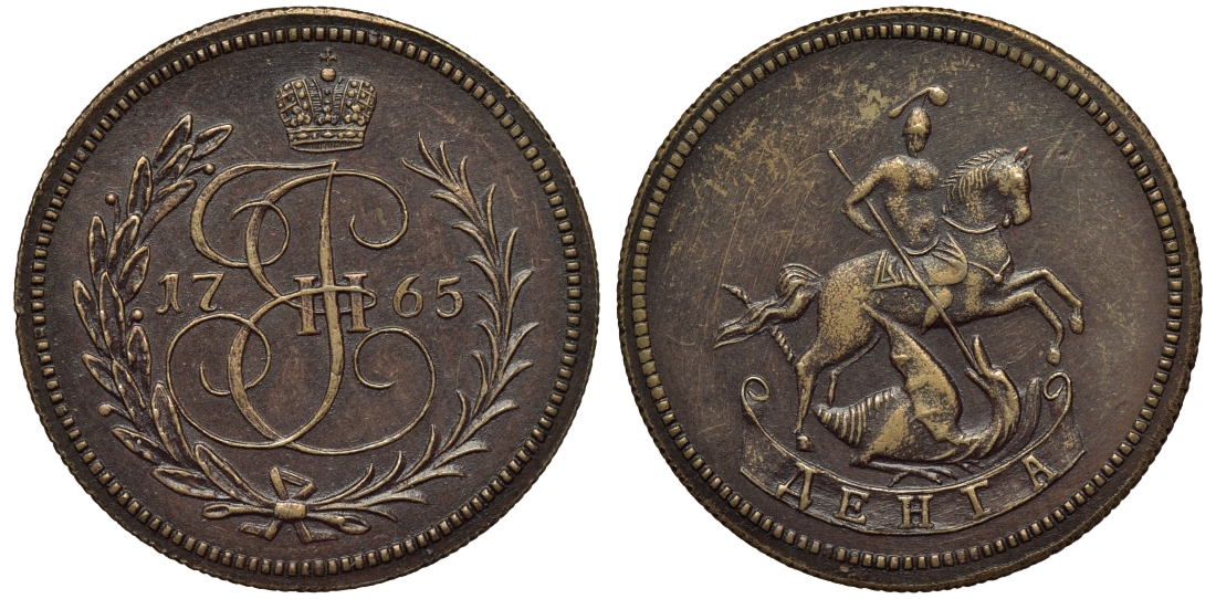 Россия деньга 1765 Екатерина II (1762-1769), Екатеринбургский монетный двор, вес 5,09 гр., новодел, 3 рубля по Трапезникову Биткин Н741 (R2) медь aUNC 10-016-65