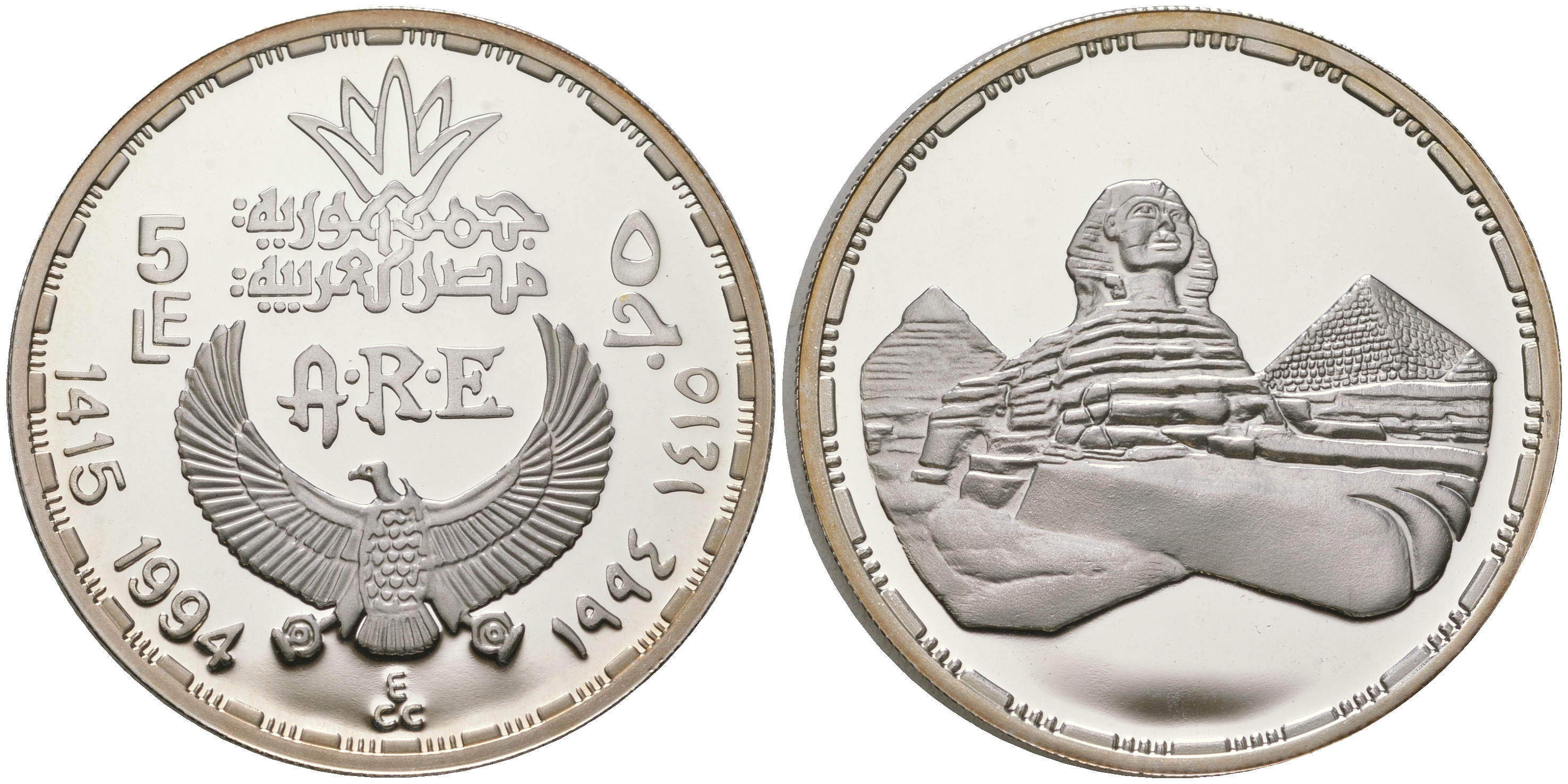 Египет 5 фунтов 1994 сфинкс и пирамиды KM 749 серебро PROOF 11-241-44