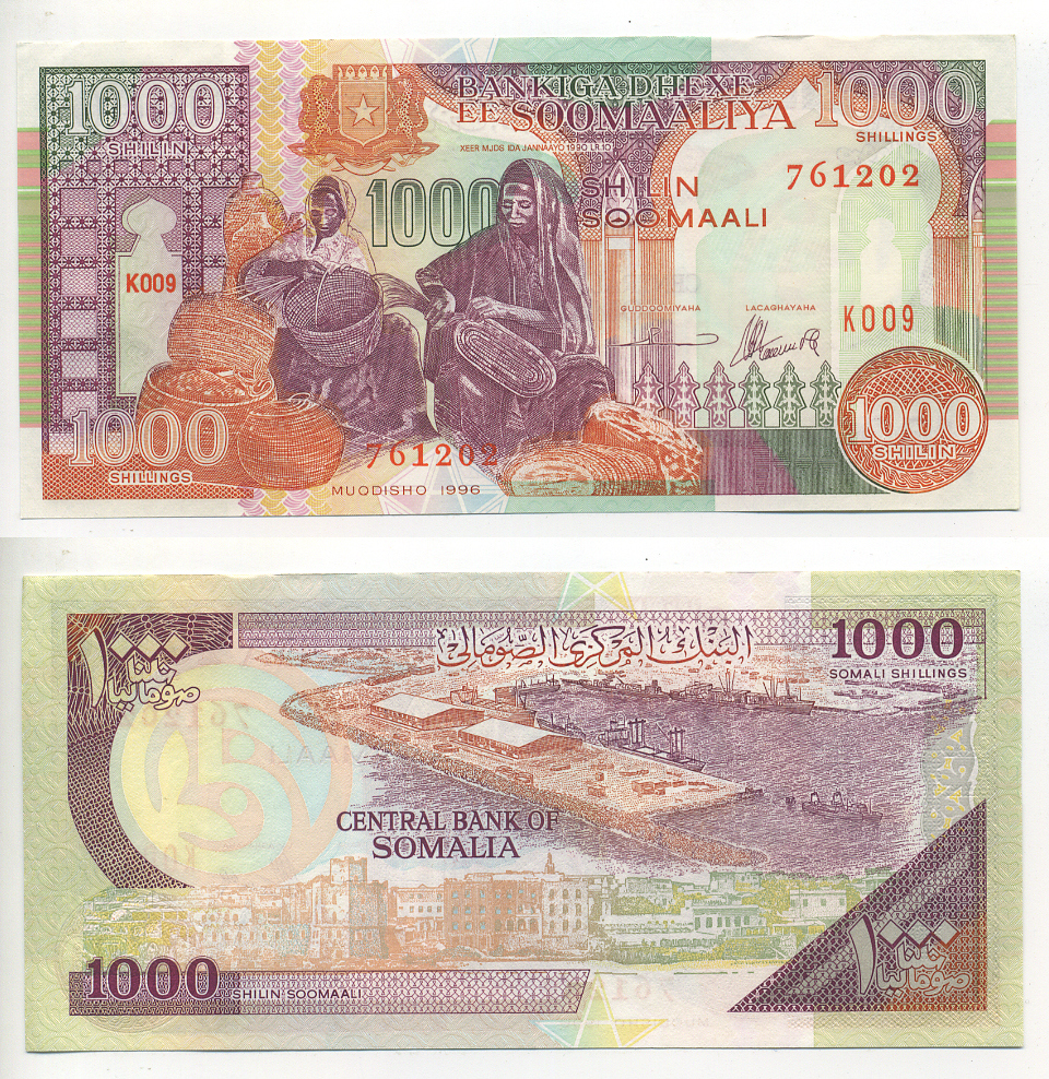 СОМАЛИ 1000 ШИЛЛИНГОВ 1996 Pick 37b бумага UNC (ПРЕСС) 6318-4-2-1