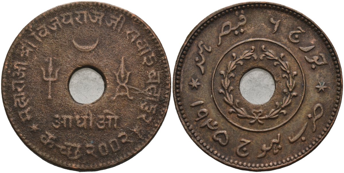 Индия, Кач 1 адхио (1/2 кори) 1945 VS2002, Виджаяраджи (1942-1947) KM 80 медь 1528-122