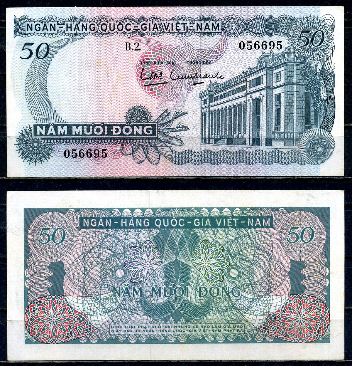 Вьетнам 50 донгов ND (1969) Здание Национального банка, Сайгон Pick 25 а бумага 6280-38-1-2