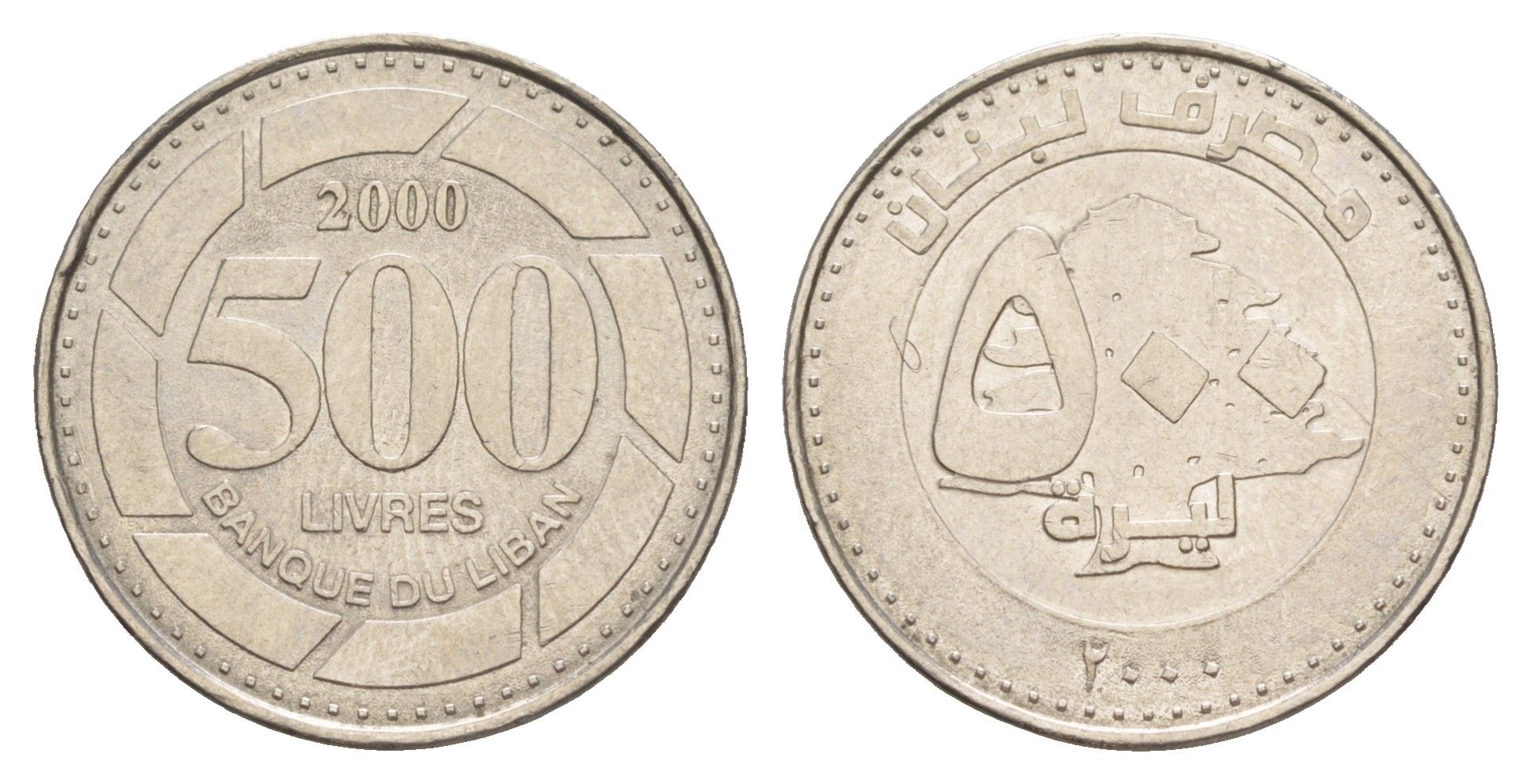 Ливан 500 ливров 2000 кедровое дерево KM 39 сталь плакированная никелем 4650-534