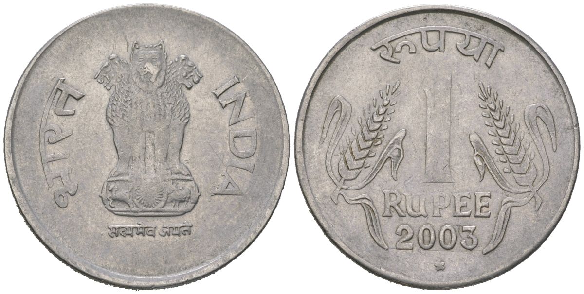 Индия 1 рупия 2003 монетный двор знак звездочка - Хайдарабад	 KM 92.2 нержавеющая сталь 4582-746
