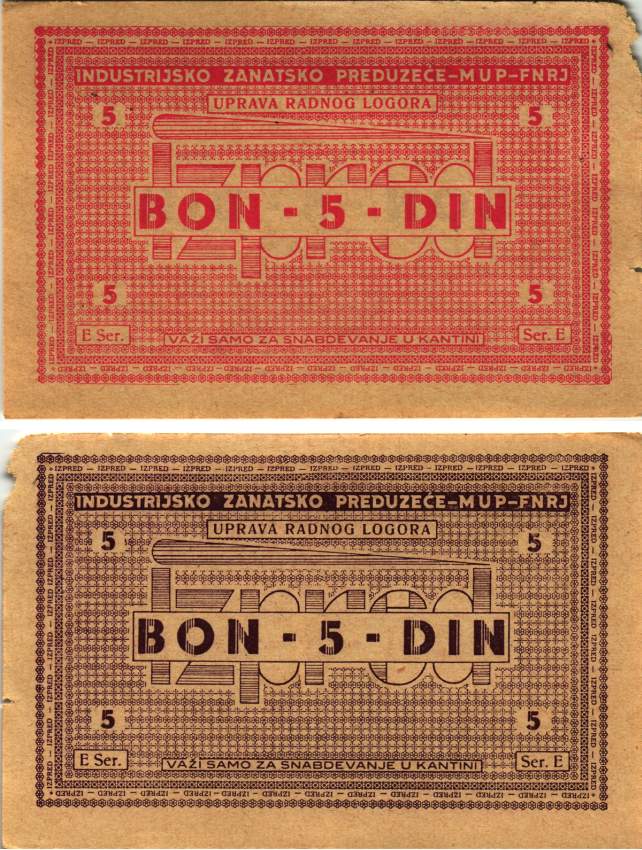 Хорватия 5 динаров ND (1941-1944) лагерные деньги (купоны), в оплату за труд заключенных, для покупки товаров в столовой, трудовые лагеря для военнопленных и предателей бумага XF 8616-1-3-1