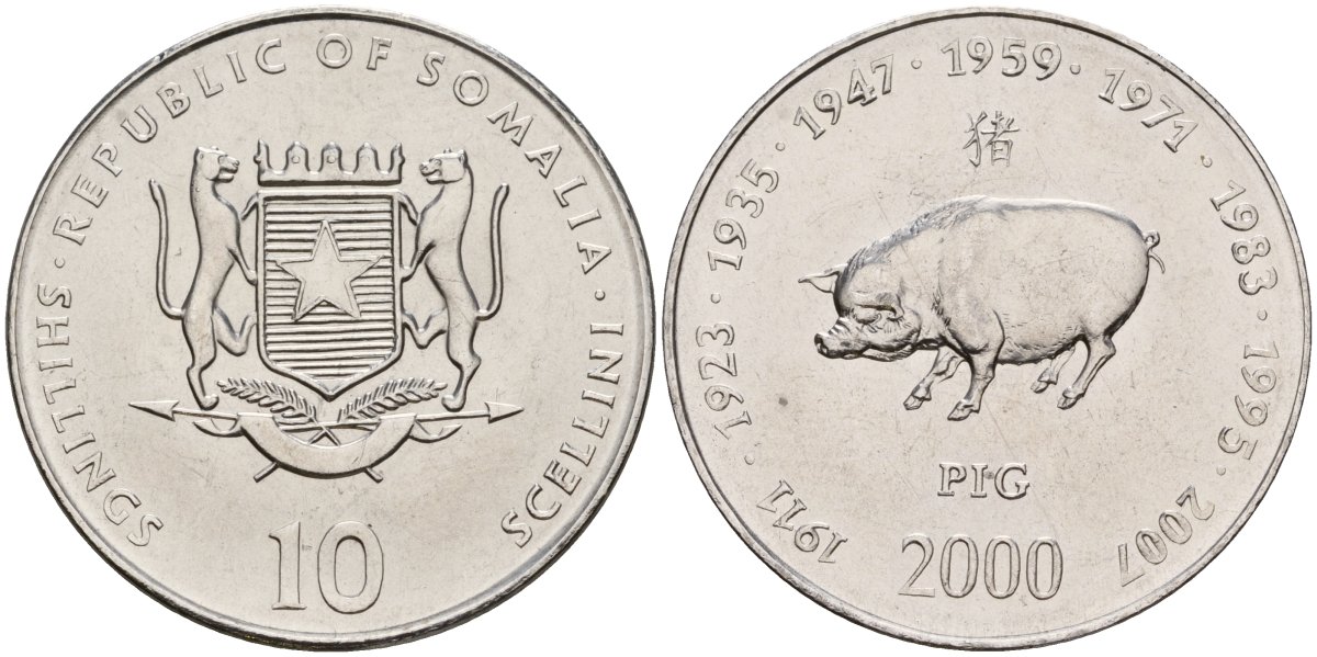 Сомали 10 шиллингов 2000 китайский гороскоп - год свиньи KM 101 сталь плакированная никелем UNC 4604-754