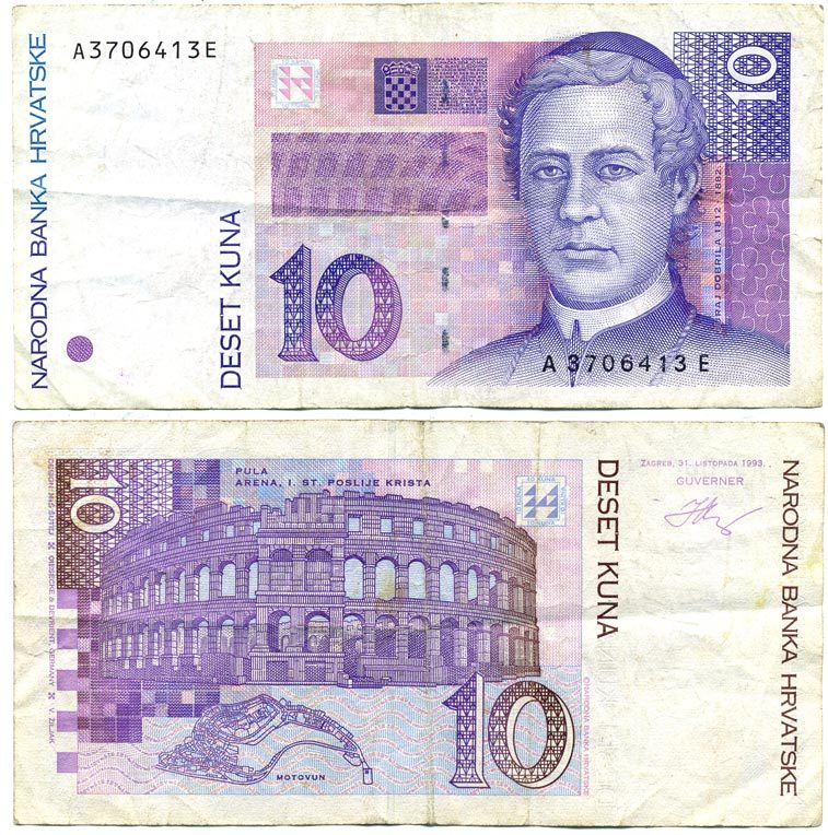 Хорватия 10 куна 1994 Юрай Добрила Pick 29 а  бумага   7203-11-1-1