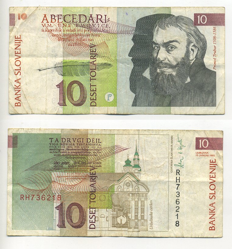 Словения 10 толаров 1992 Примож Трубар, Урсулинская церковь Pick 11 a бумага 7218-11-3