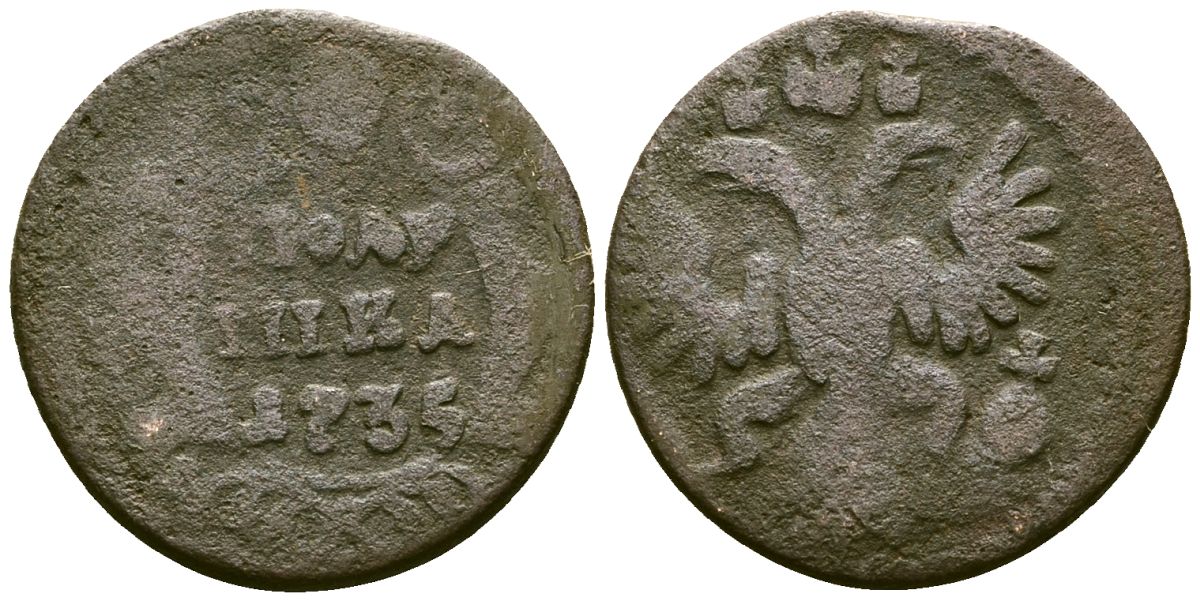 Россия полушка 1735 Анна Иоанновна (1730-1740) Биткин 343 медь 4175-735