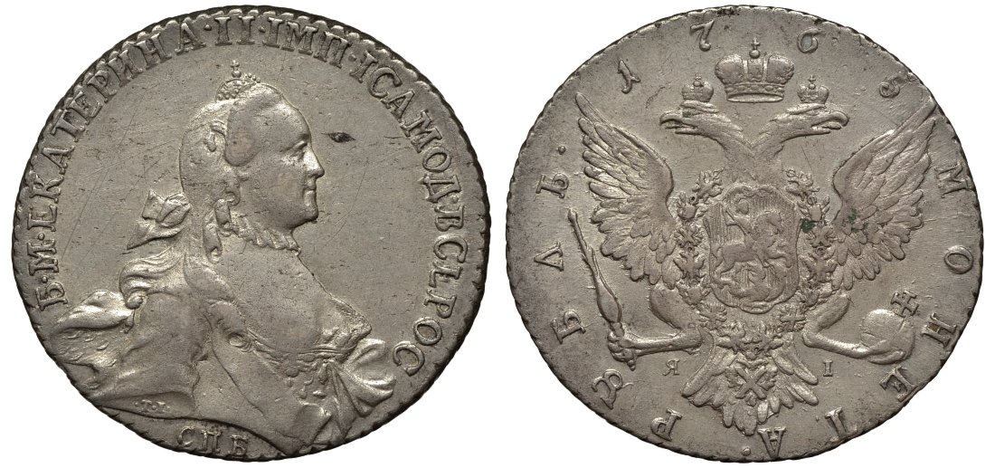 Россия 1 рубль 1765 СПБ-ТI-ЯI, Екатерина II (1762-1796), из коллекции Отто Херна Биткин 187 серебро 00-801-08