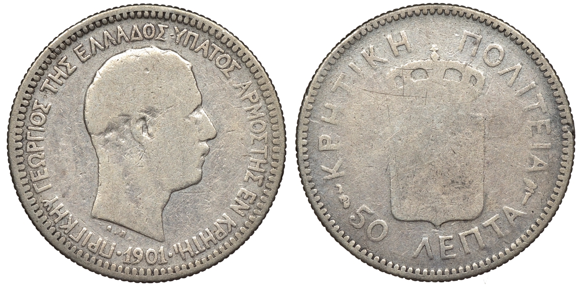 Остров Крит 50 ЛЕПТА 1901 ПРИНЦ ГЕОРГ (1898-1906), ГРЕЧЕСКАЯ АДМИНИСТРАЦИЯ KM 6 серебро 441-725