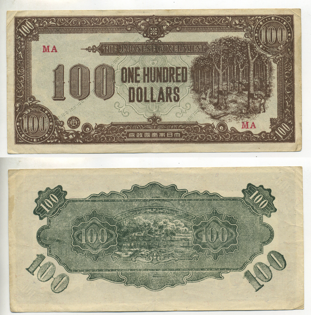 Малайя, Японская оккупация 100 долларов ND (1945) лесоруб серия МА Pick М9 бумага 7547-31-3
