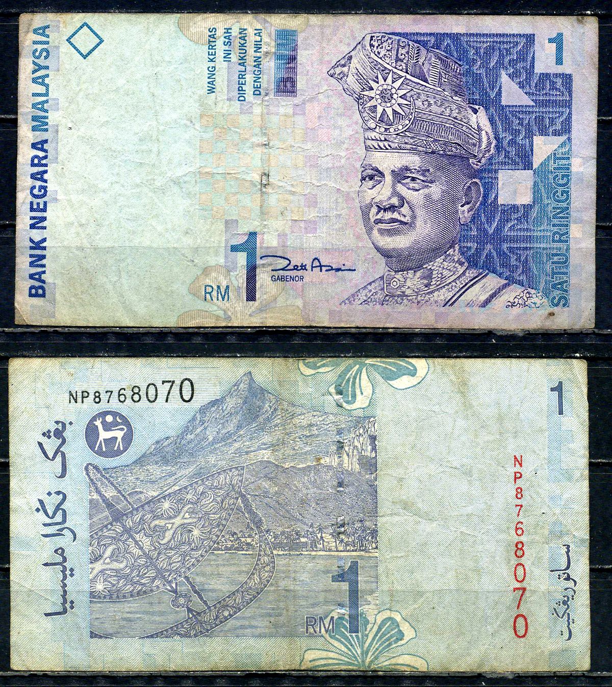 Малайзия 1 рингит ND (1998) Pick 39 b (1) бумага 6294-38-2-1