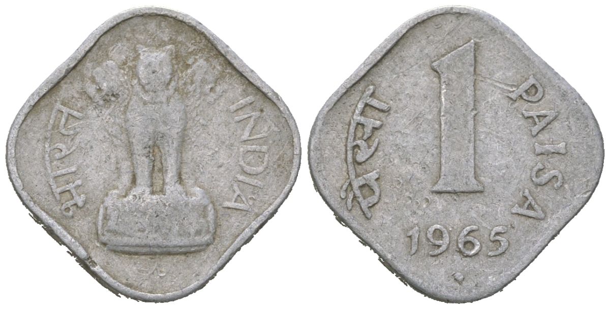 Индия 1 пайс 1965 монетный двор: ромб - Бомбей KM 10.1 алюминий 4564-519
