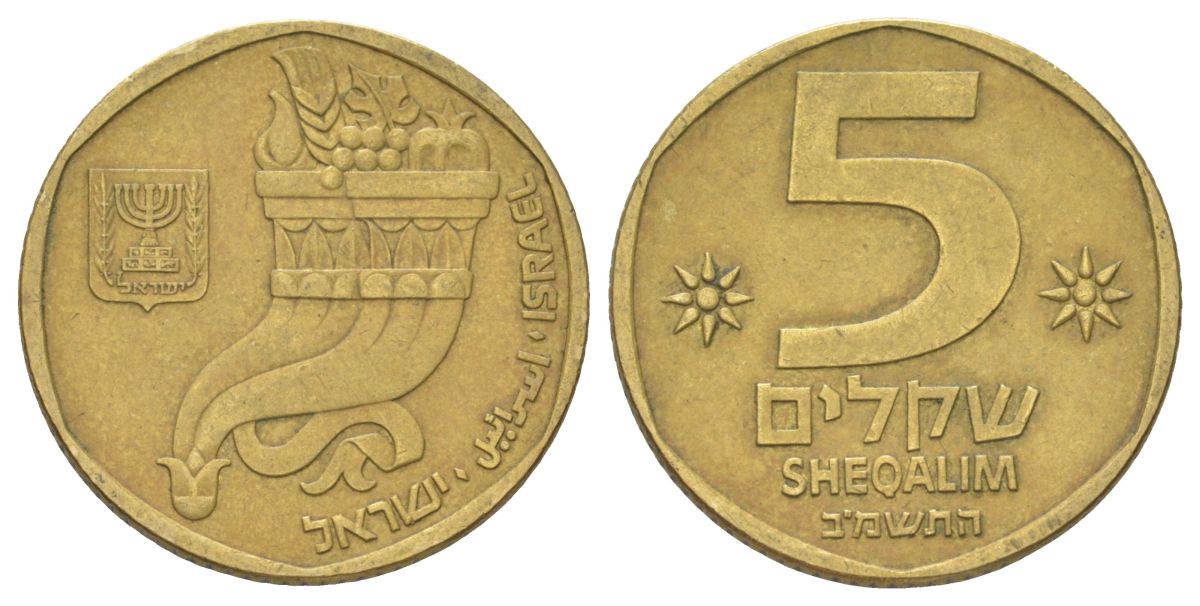 Израиль 5 шекелей 1982 JE 5742 KM 118 алюминиевая бронза 4628-953
