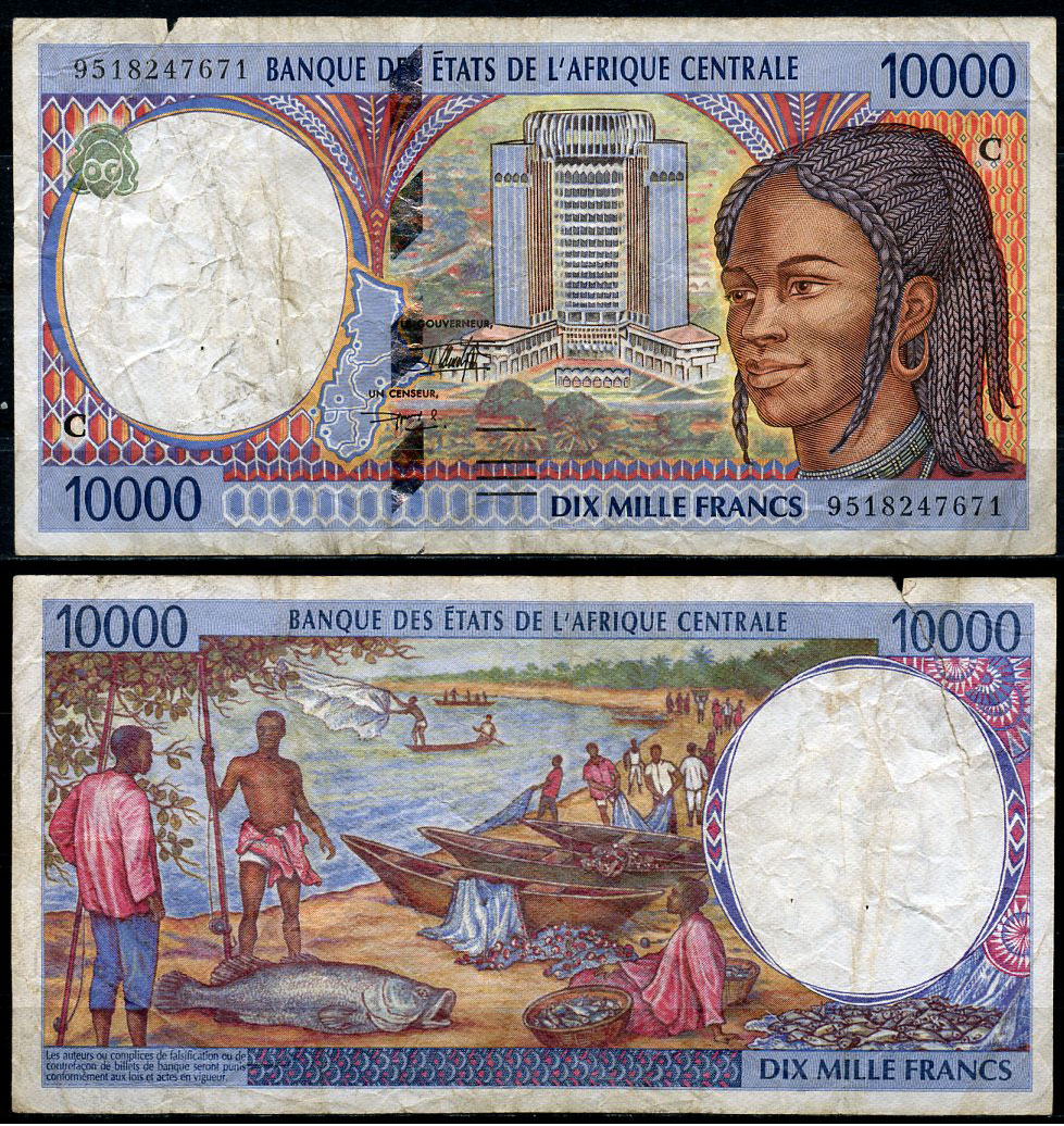 Центрально-африканские штаты, Конго 10000 франков 1995 Здание Банка центральноафриканских государств (Яунде, Камерун) Pick 105C b  бумага   6285-5-2-2