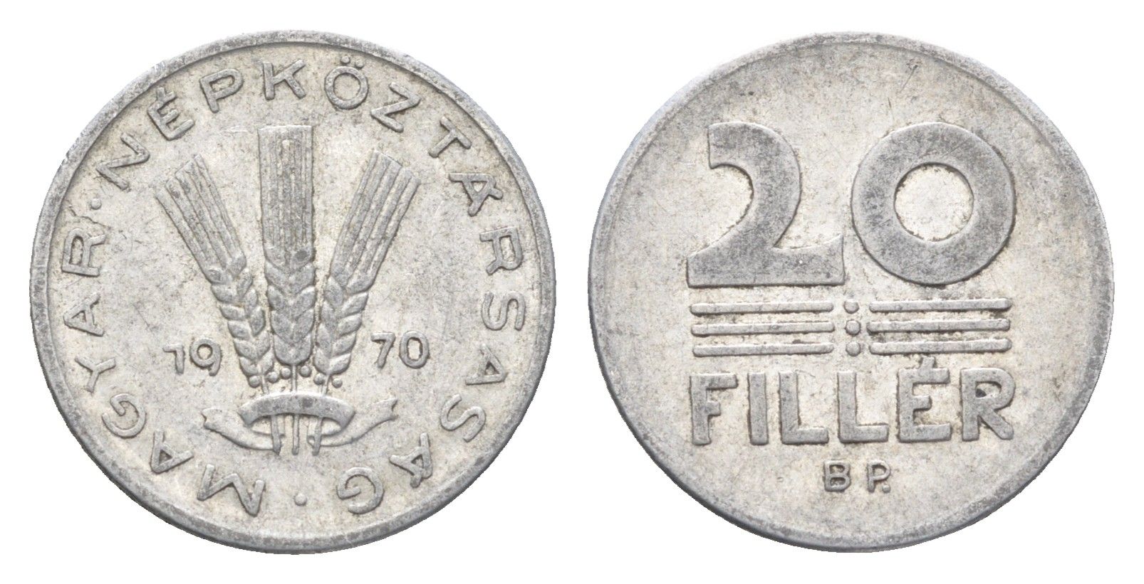 Венгрия 20 филлеров 1970 BP KM 573 алюминий 4665-1065