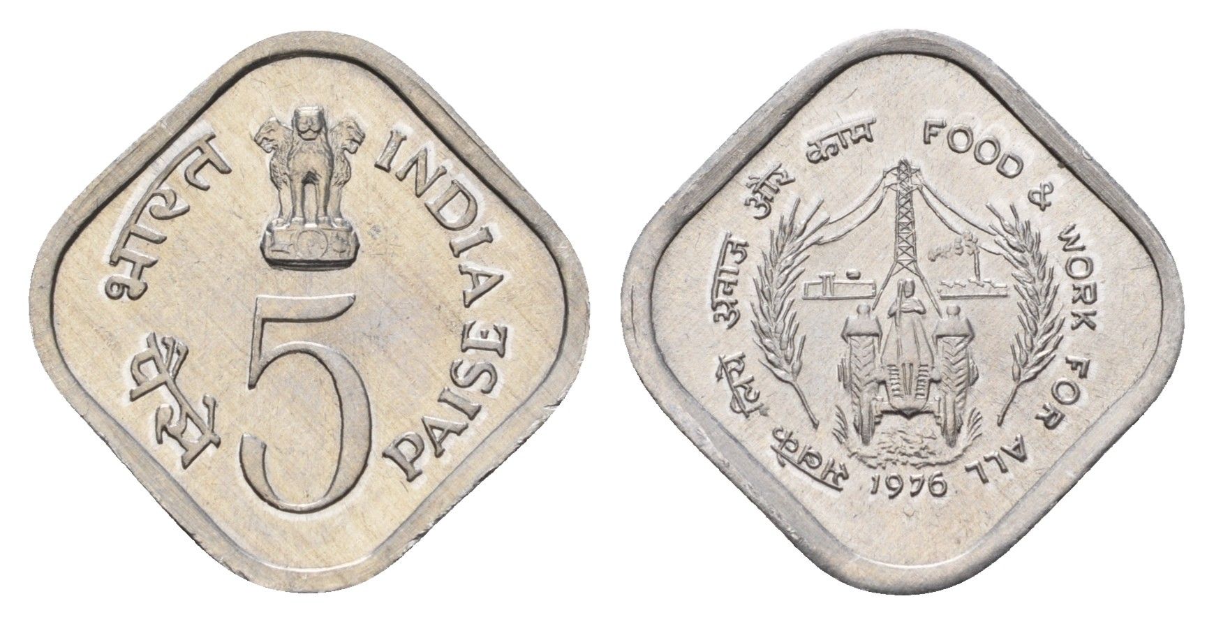 Индия 5 пайс 1976 ФАО - Еда и работа для Всех KM 19 алюминий UNC 4690-158