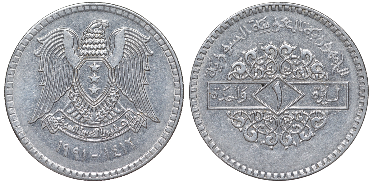 Сирия 1 фунт 1991 AH 1412 KM 120.2 сталь 4513-546
