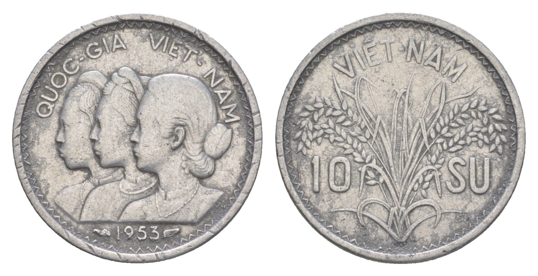 Южный Вьетнам 10 су 1953 KM 1 алюминий 4156-1121