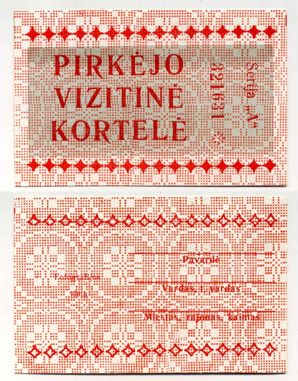 ЛИТВА КАРТА ПОКУПАТЕЛЯ ND НЕ ЗАПОЛНЕНАЯ, СЕРИЯ А, НОМЕР 321631 бумага UNC (ПРЕСС) 8589-14-2-1